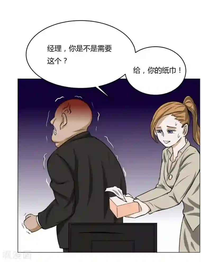 我今天开始逆袭第12话 外卖员奇葩的一天3