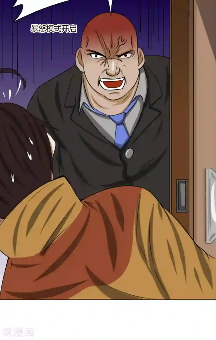 我今天开始逆袭第12话 外卖员奇葩的一天3