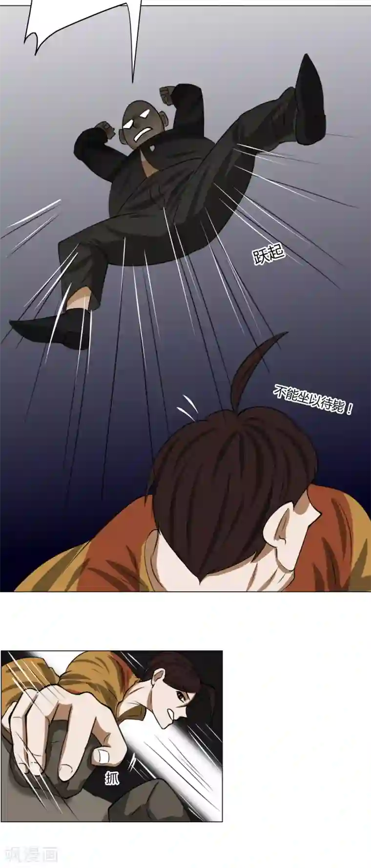 我今天开始逆袭第12话 外卖员奇葩的一天3