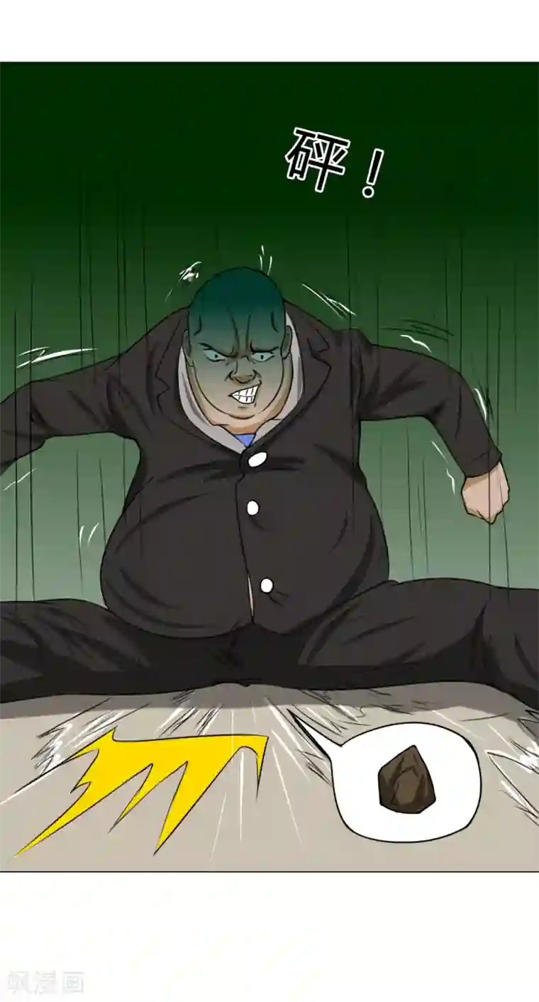 我今天开始逆袭第12话 外卖员奇葩的一天3