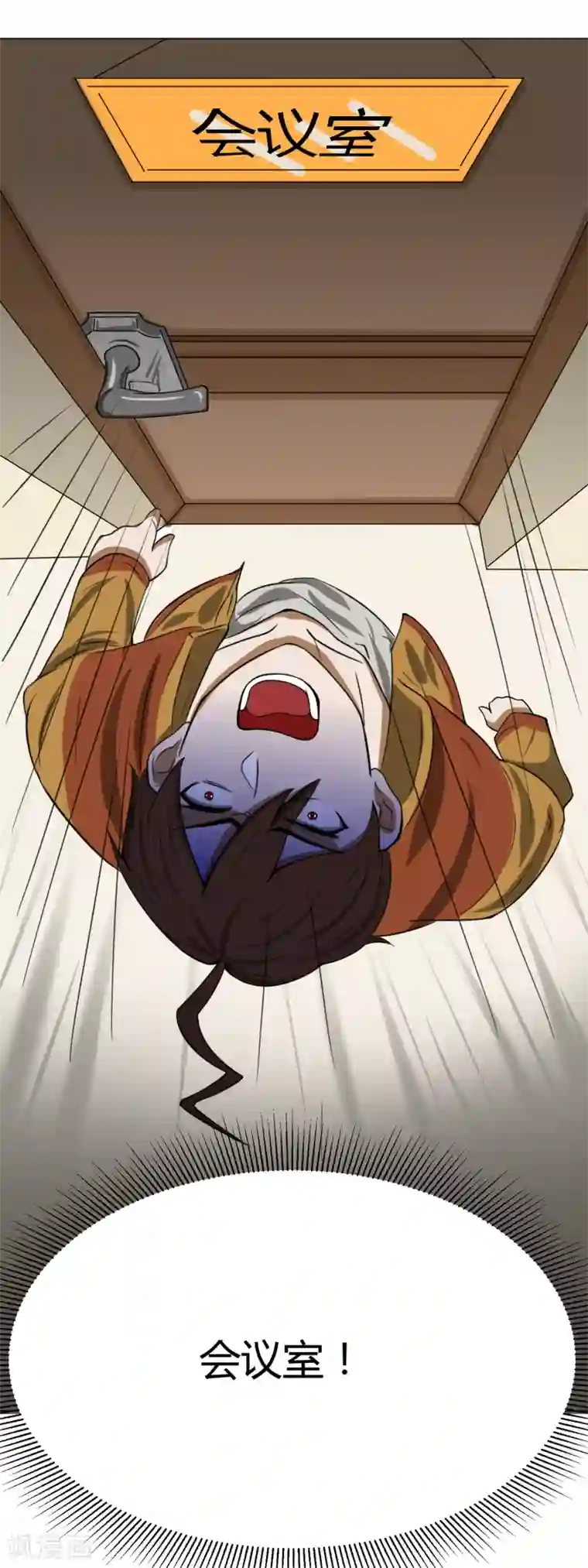 我今天开始逆袭第12话 外卖员奇葩的一天3