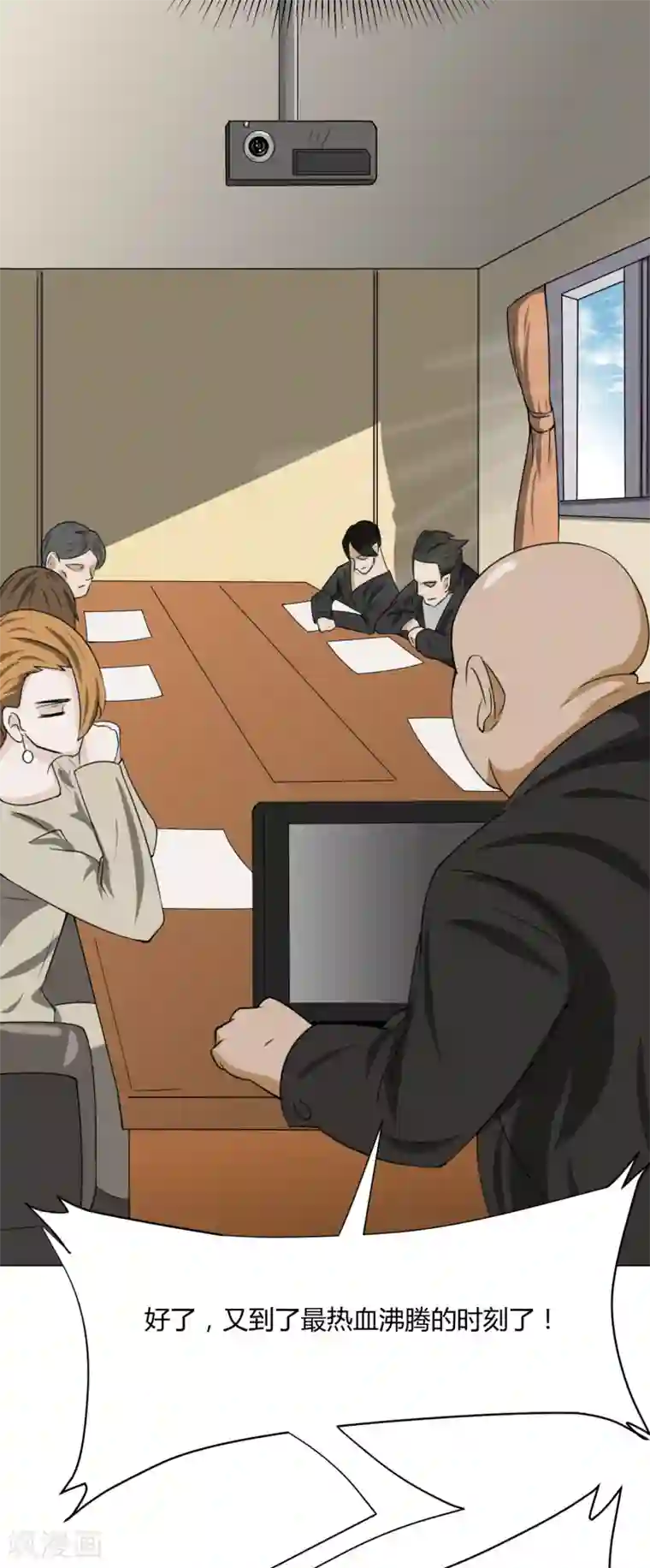 我今天开始逆袭第12话 外卖员奇葩的一天3