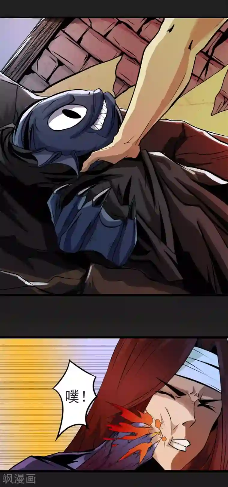 我今天开始逆袭第13话 我不是谁的救世主