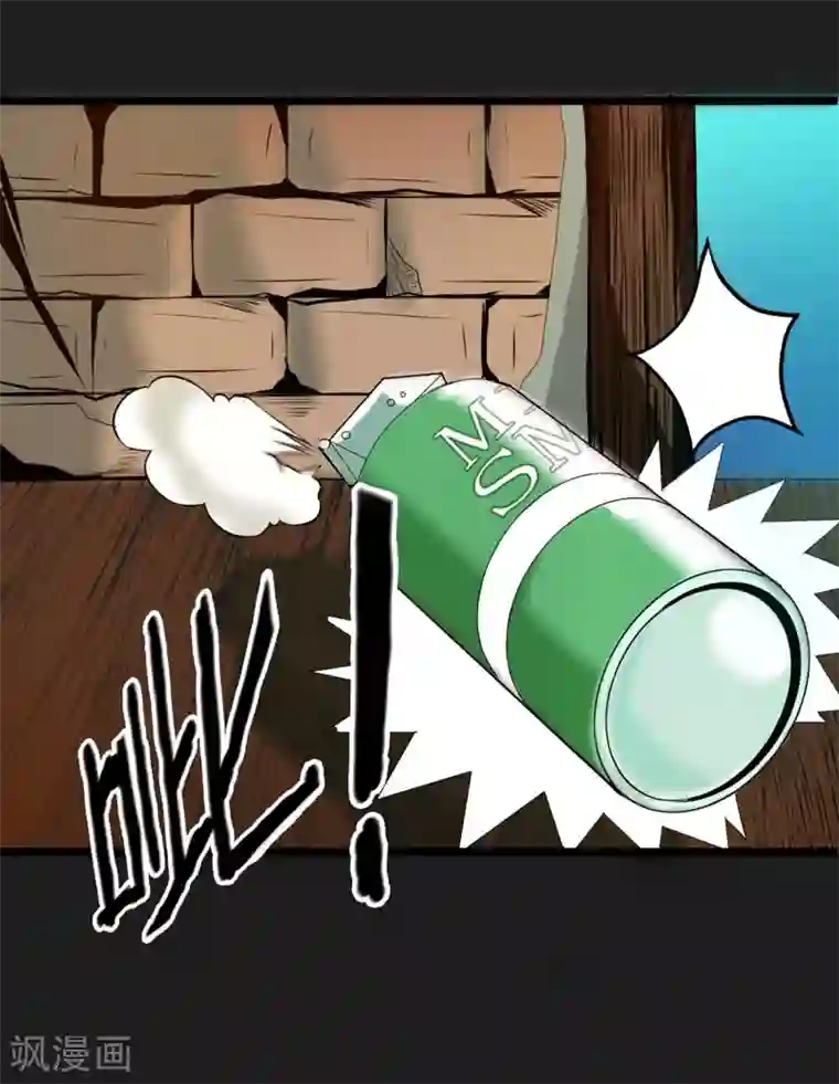 我今天开始逆袭第13话 我不是谁的救世主