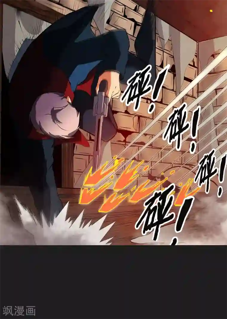 我今天开始逆袭第13话 我不是谁的救世主