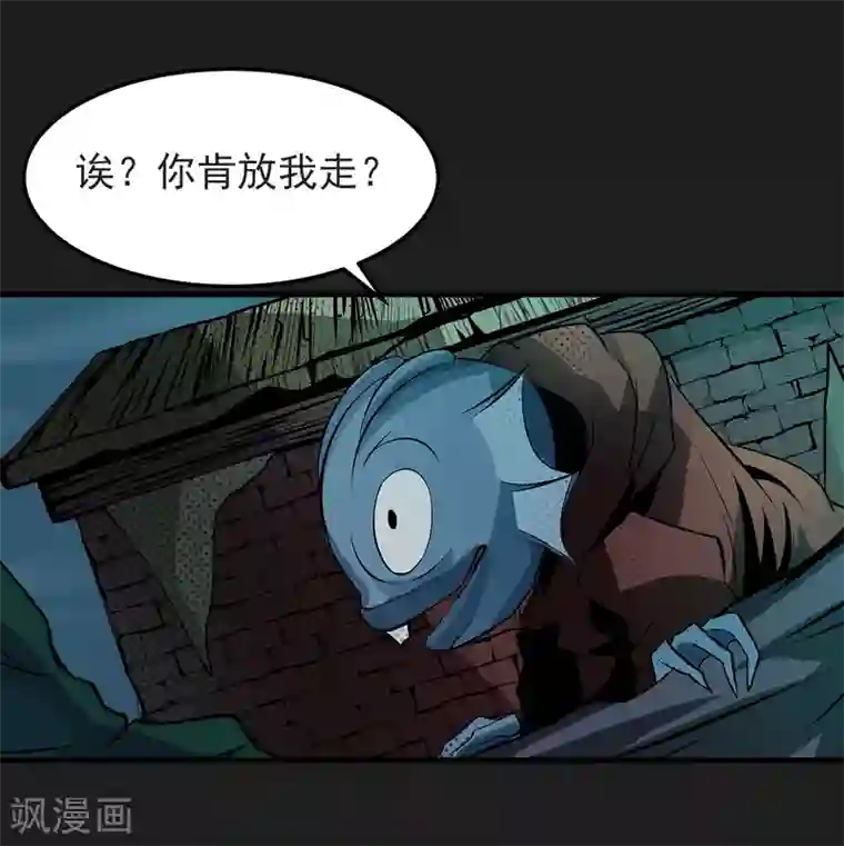 我今天开始逆袭第13话 我不是谁的救世主