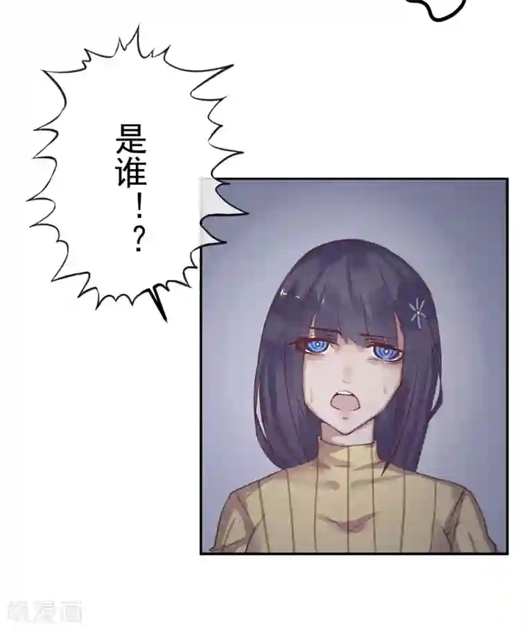 我今天开始逆袭第14话 绝望的生活