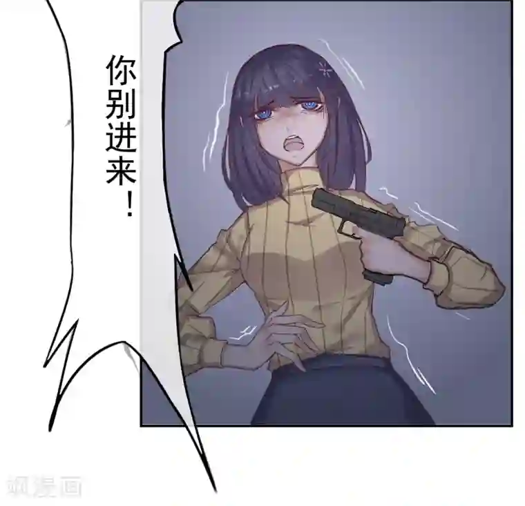 我今天开始逆袭第14话 绝望的生活