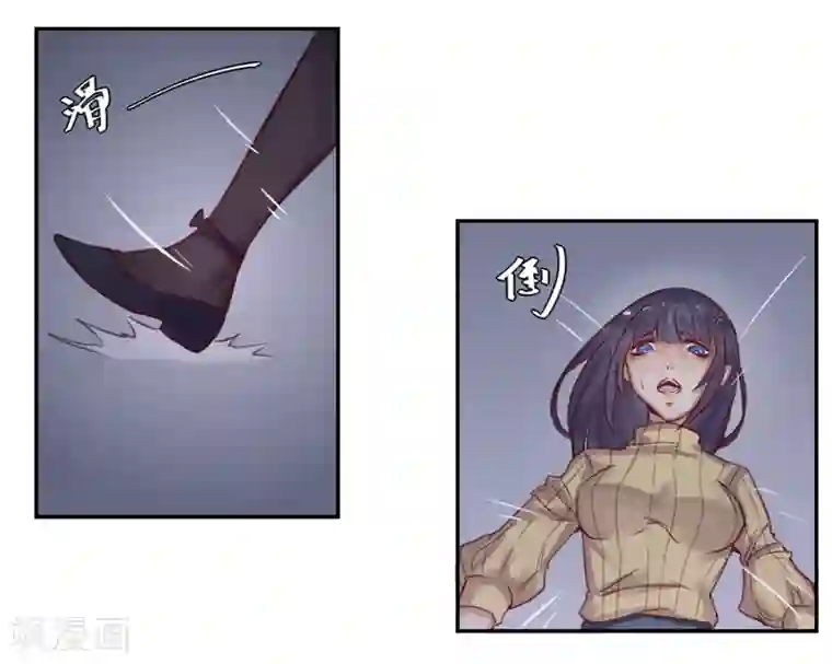 我今天开始逆袭第14话 绝望的生活