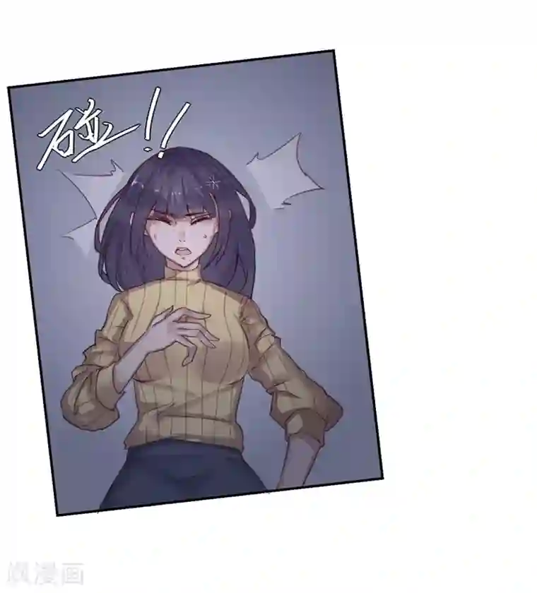 我今天开始逆袭第14话 绝望的生活