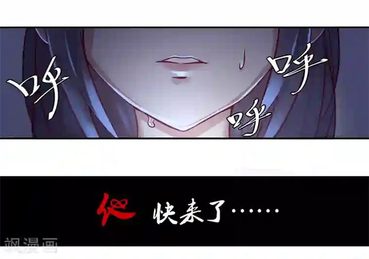 我今天开始逆袭第14话 绝望的生活