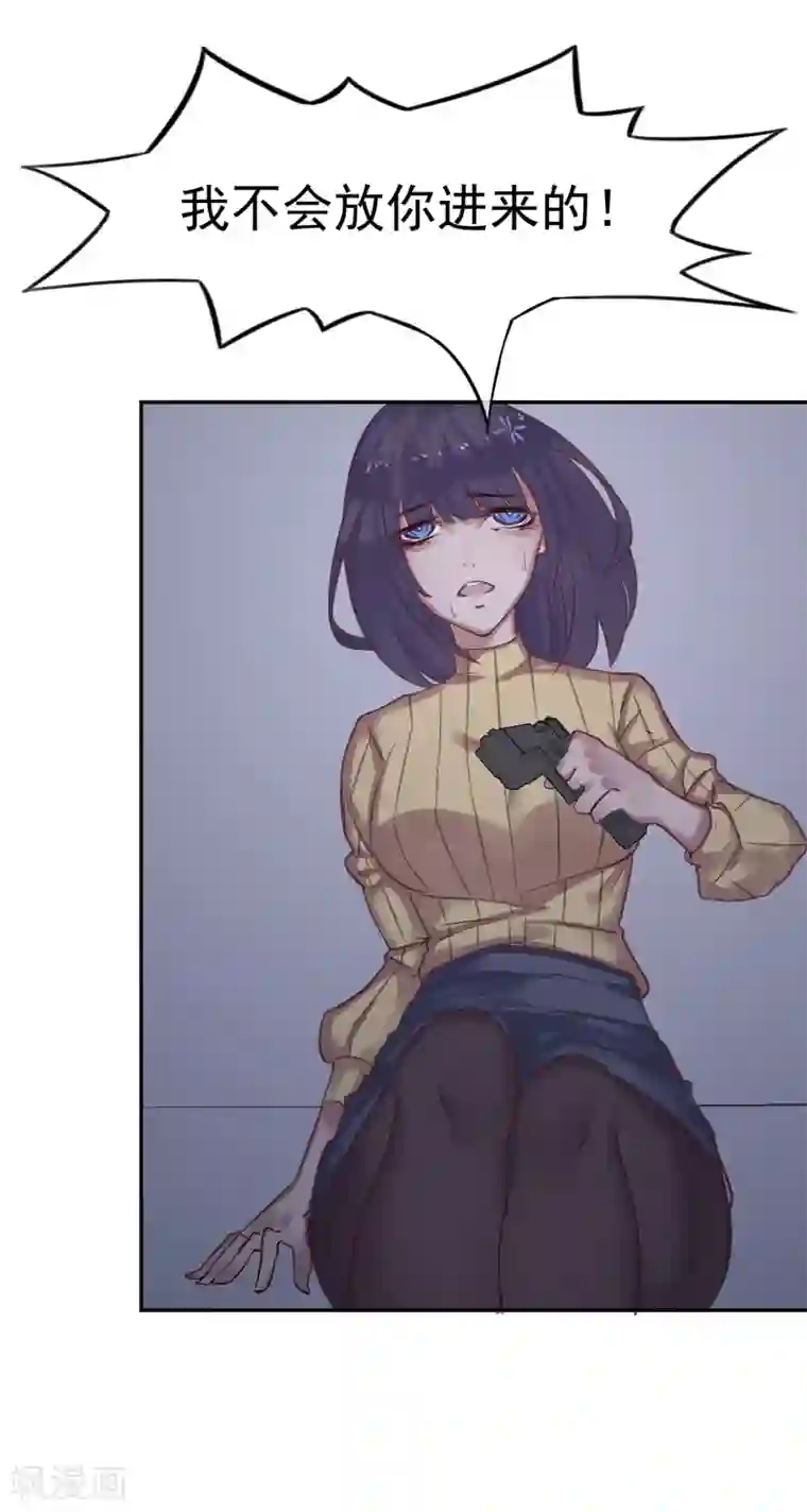 我今天开始逆袭第14话 绝望的生活