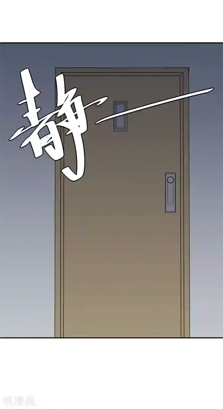 我今天开始逆袭第14话 绝望的生活