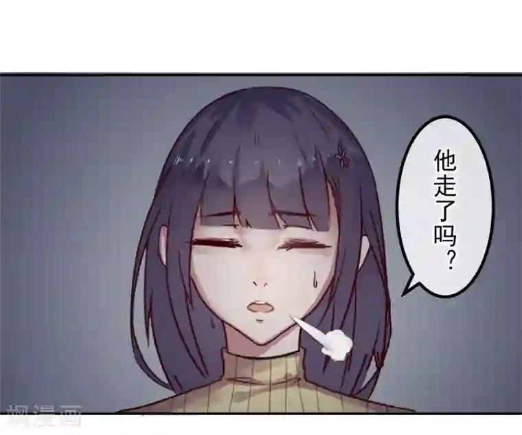 我今天开始逆袭第14话 绝望的生活