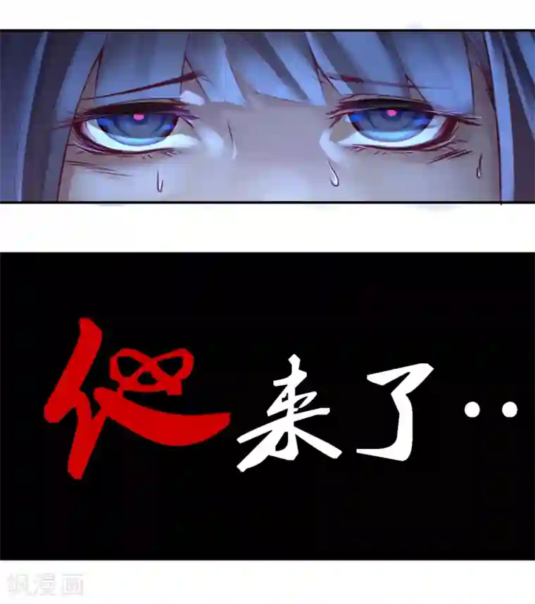 我今天开始逆袭第14话 绝望的生活