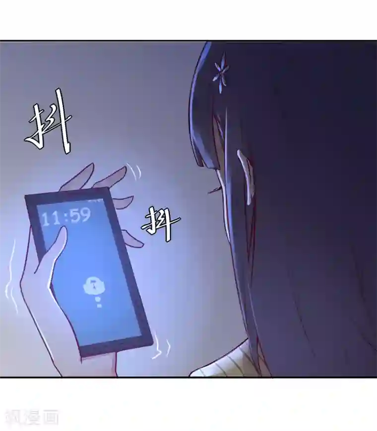 我今天开始逆袭第14话 绝望的生活