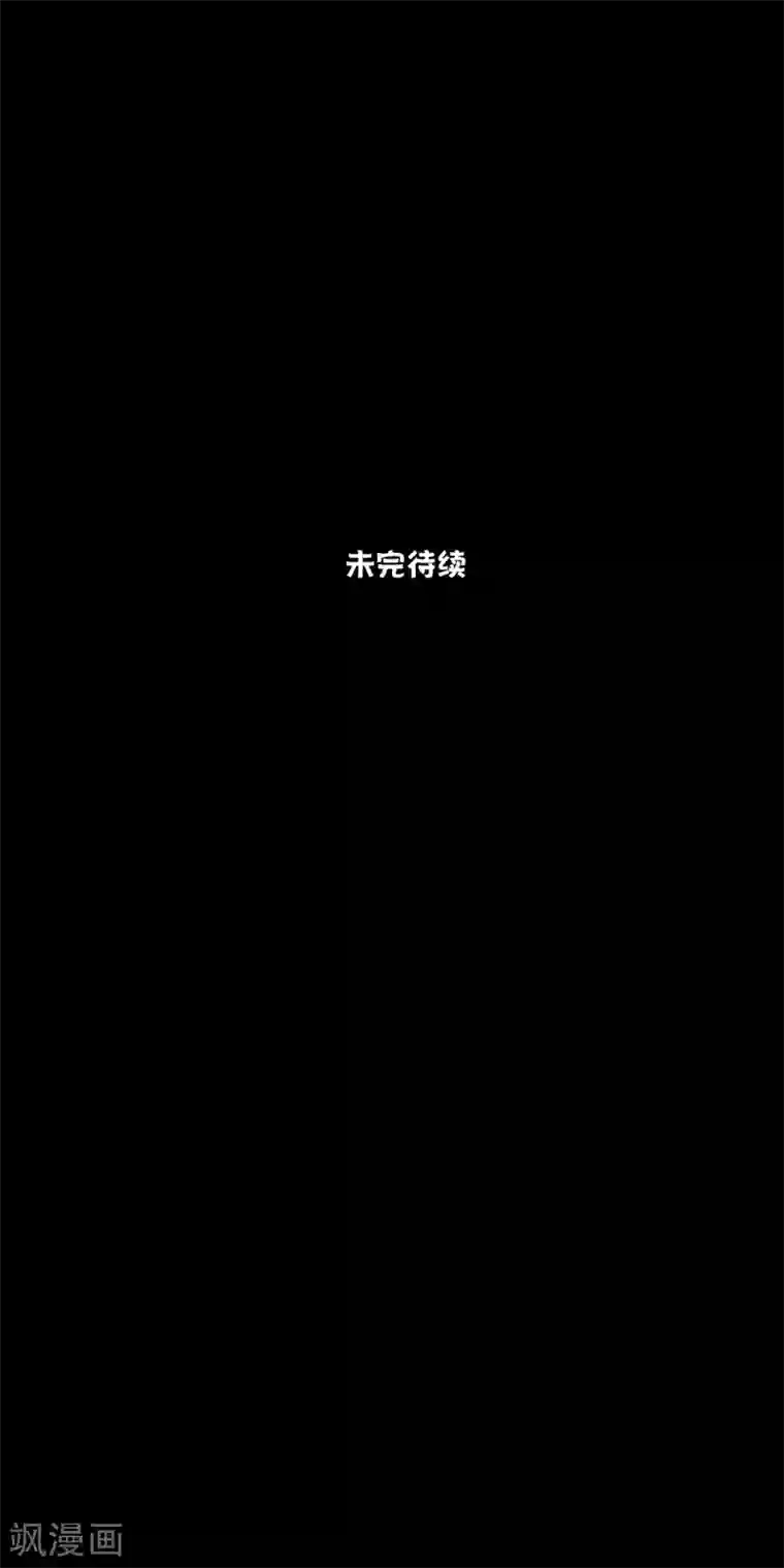 我今天开始逆袭第14话 绝望的生活