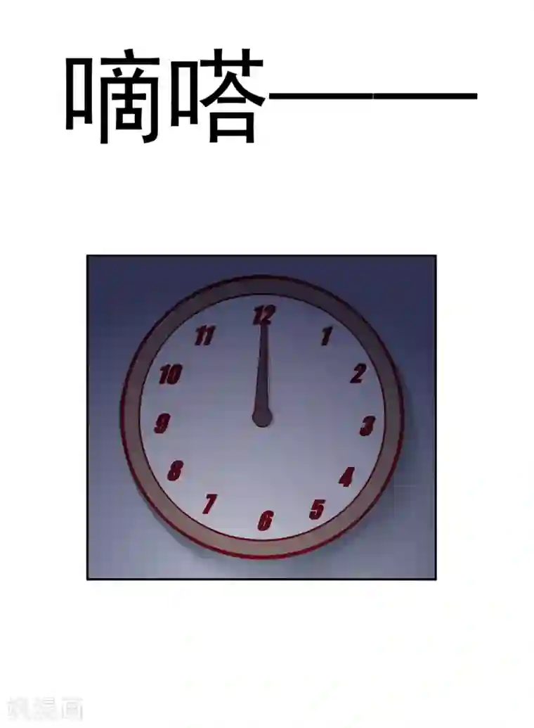 我今天开始逆袭第14话 绝望的生活