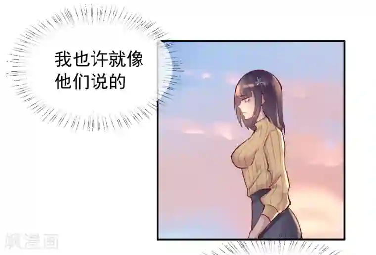 我今天开始逆袭第15话 绝望还会继续下去吗