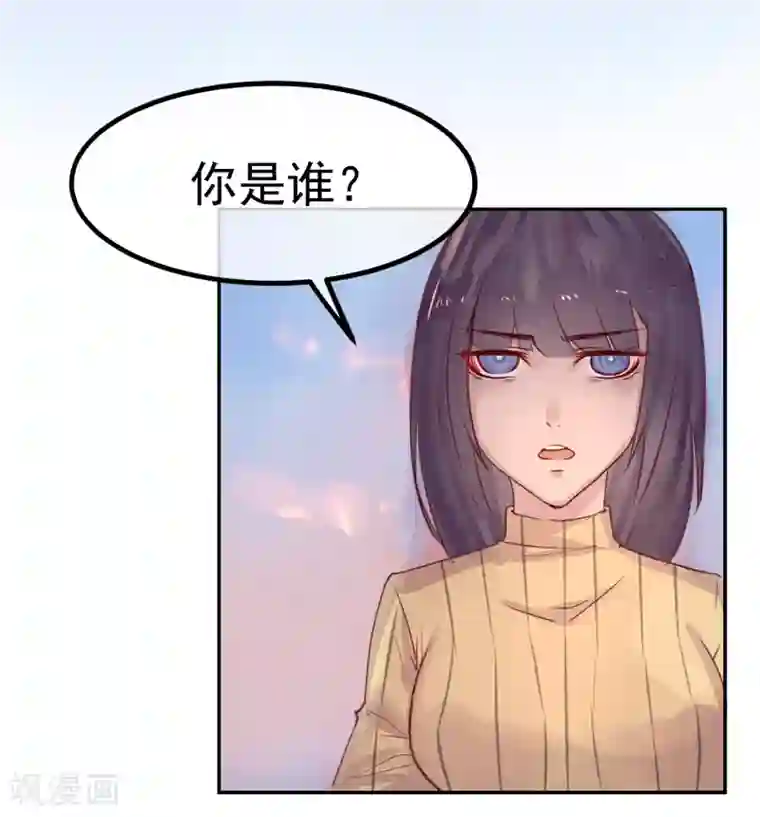 我今天开始逆袭第15话 绝望还会继续下去吗