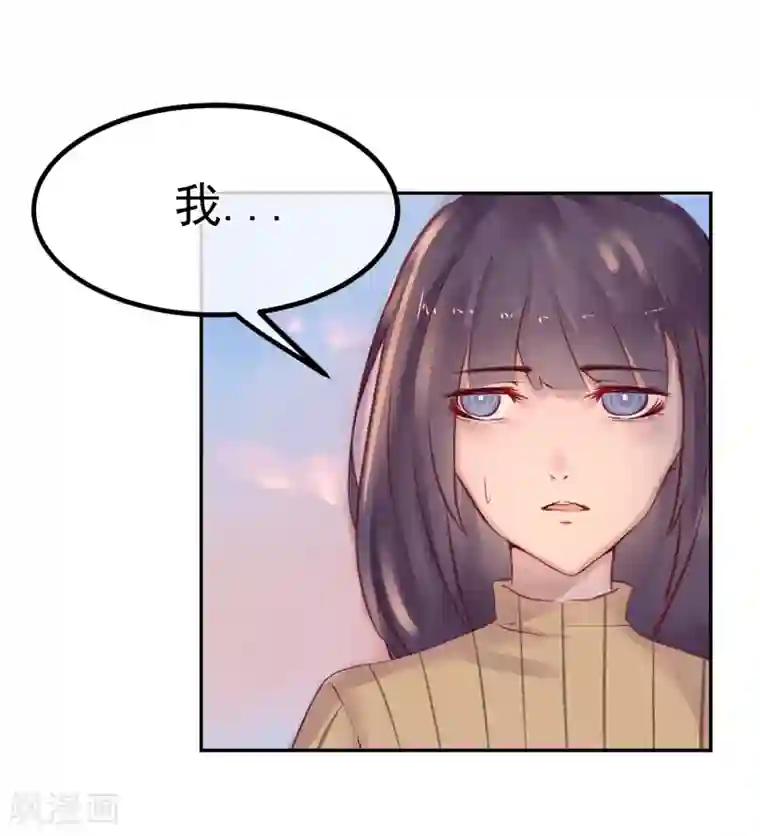 我今天开始逆袭第15话 绝望还会继续下去吗