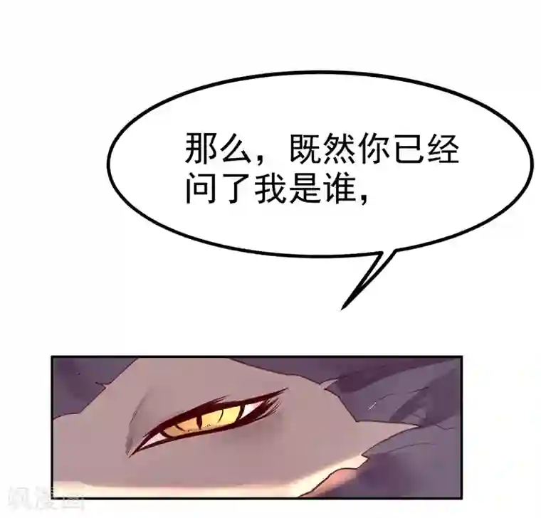 我今天开始逆袭第15话 绝望还会继续下去吗
