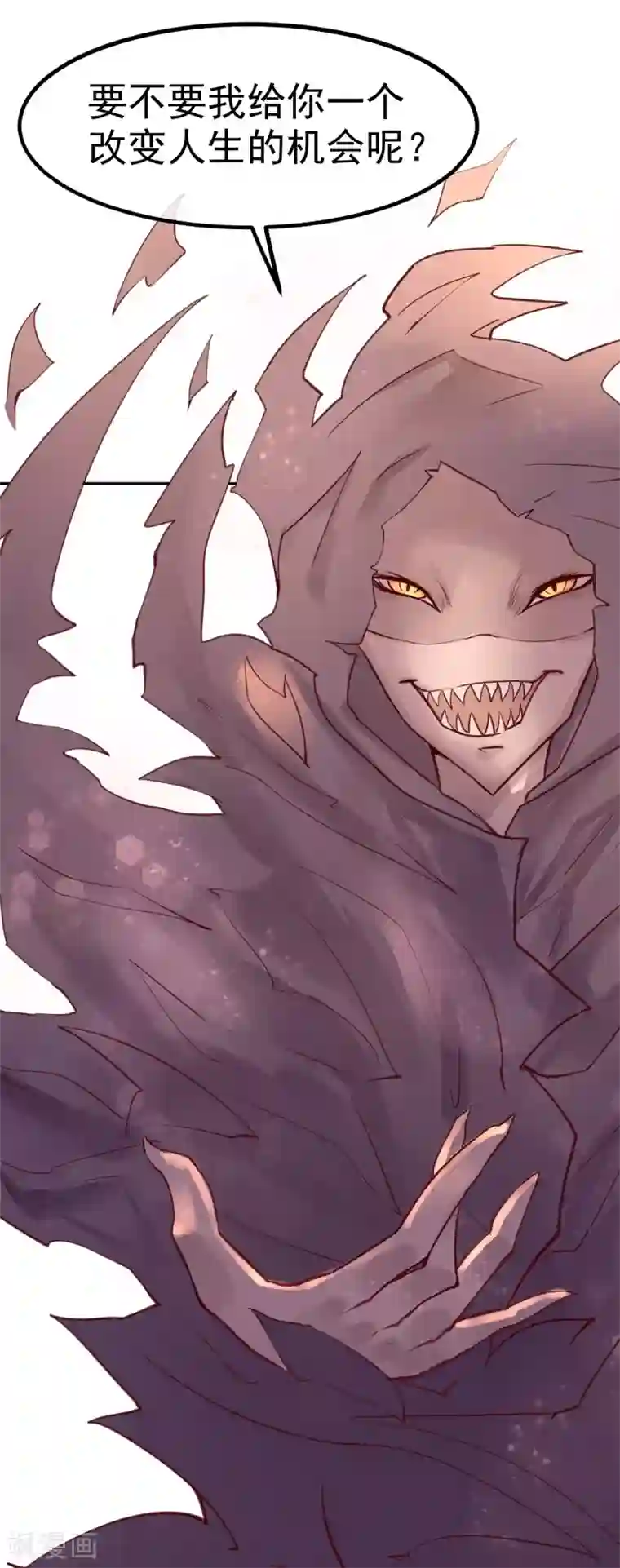 我今天开始逆袭第15话 绝望还会继续下去吗