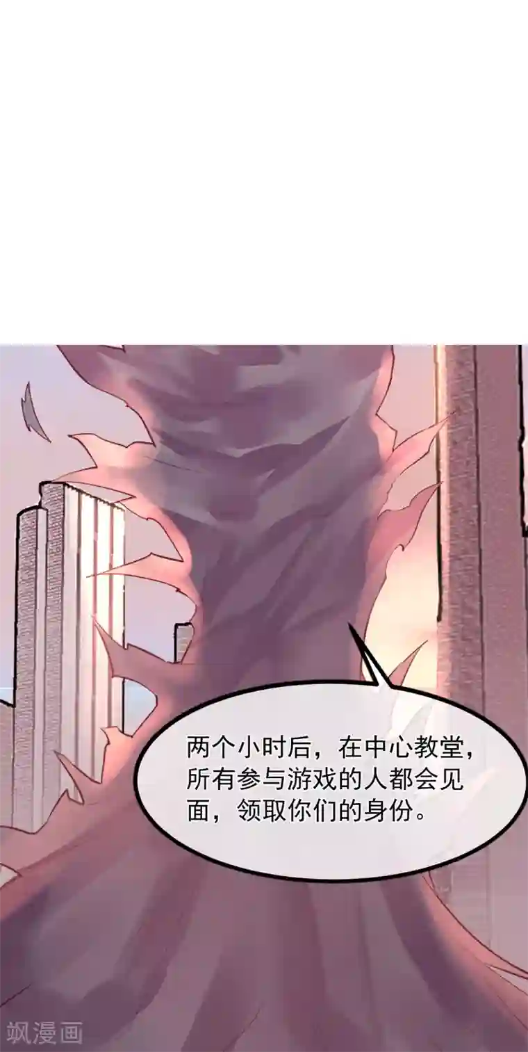 我今天开始逆袭第15话 绝望还会继续下去吗