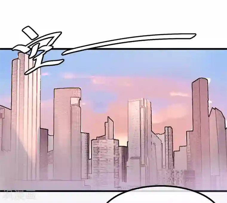 我今天开始逆袭第15话 绝望还会继续下去吗