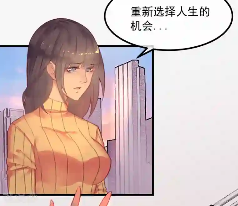 我今天开始逆袭第15话 绝望还会继续下去吗