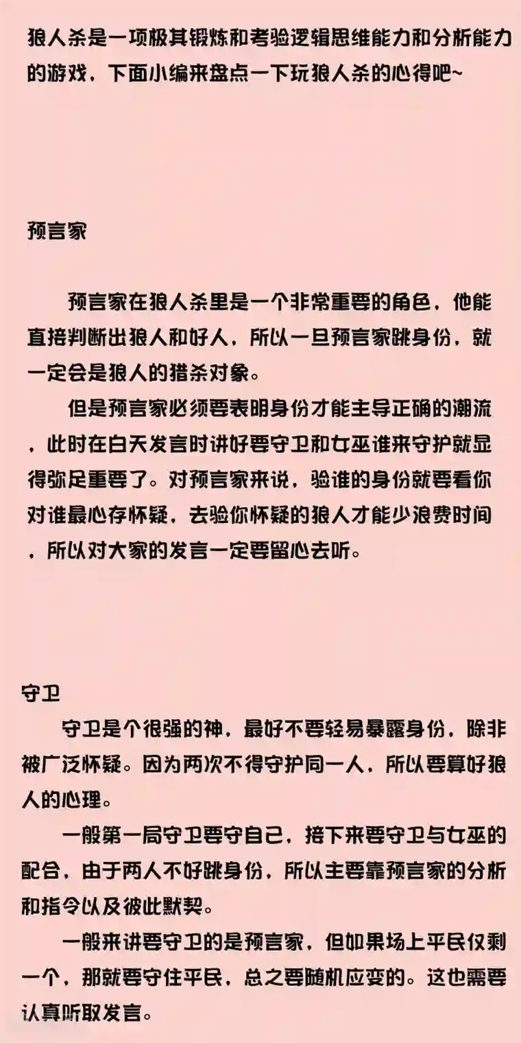 我今天开始逆袭第15话 绝望还会继续下去吗