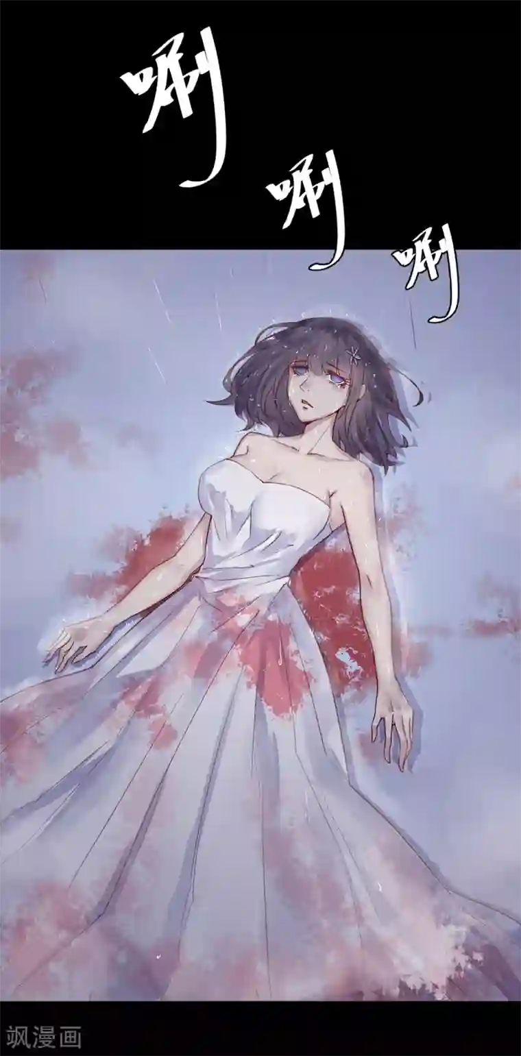 我今天开始逆袭第15话 绝望还会继续下去吗