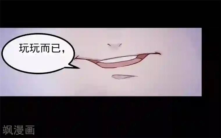 我今天开始逆袭第15话 绝望还会继续下去吗