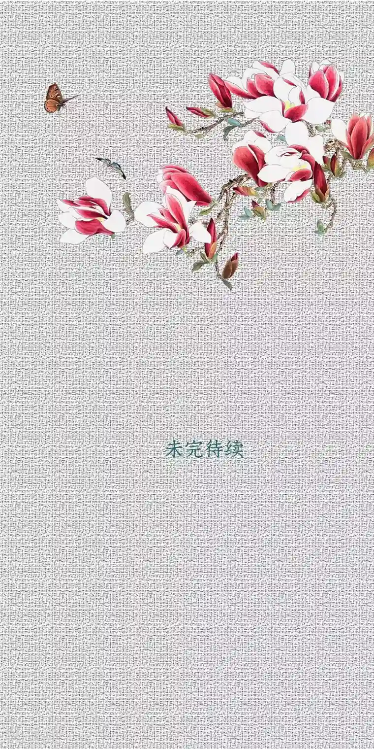 我今天开始逆袭第16话 少年风水师1