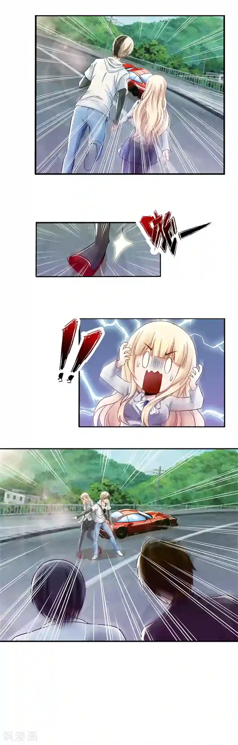 我今天开始逆袭第17话 少年风水师2