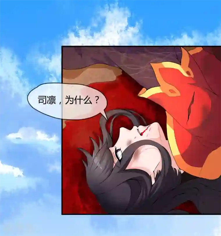 我今天开始逆袭第18话 重生之不要打扰我飞升