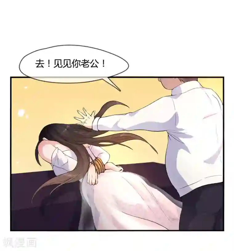 我今天开始逆袭第18话 重生之不要打扰我飞升