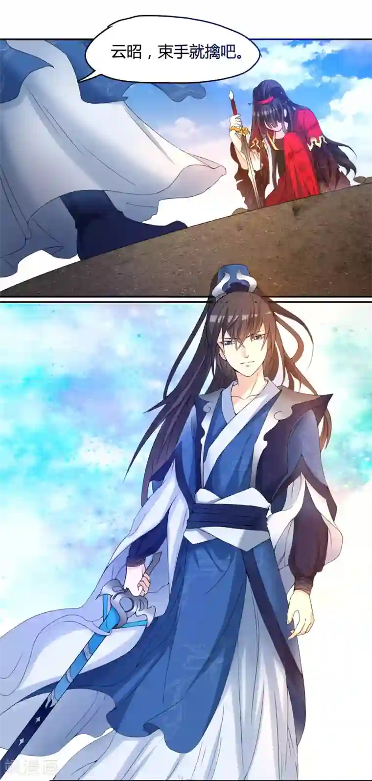 我今天开始逆袭第18话 重生之不要打扰我飞升