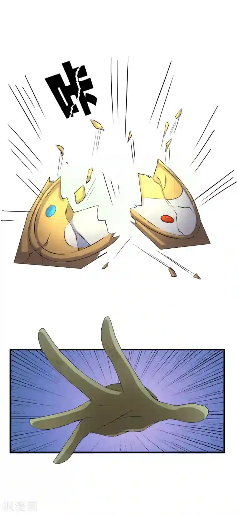 我今天开始逆袭第18话 重生之不要打扰我飞升