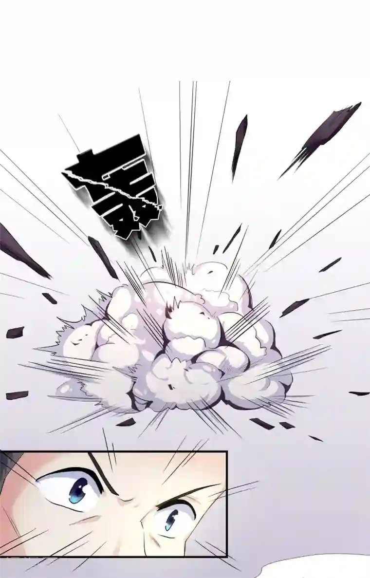 我今天开始逆袭第18话 重生之不要打扰我飞升