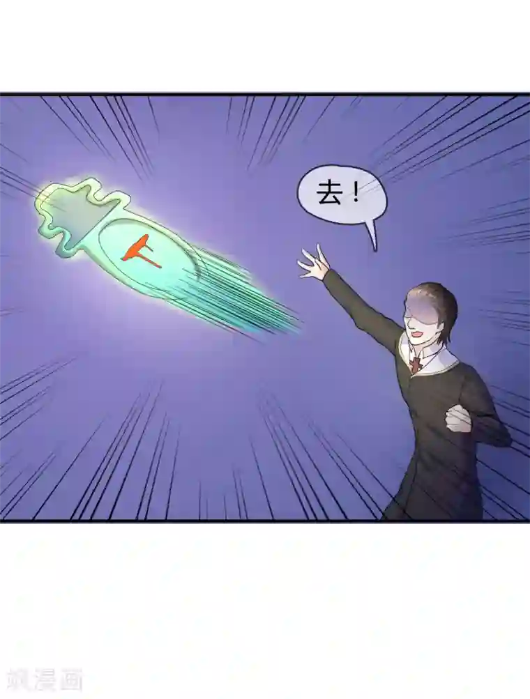 我今天开始逆袭第18话 重生之不要打扰我飞升