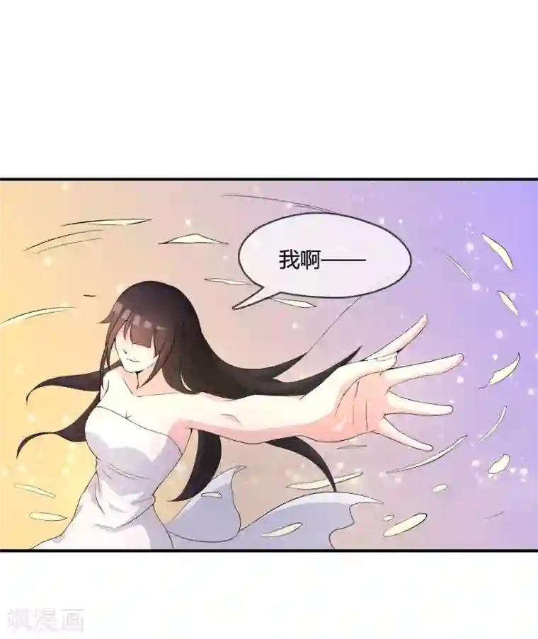 我今天开始逆袭第18话 重生之不要打扰我飞升