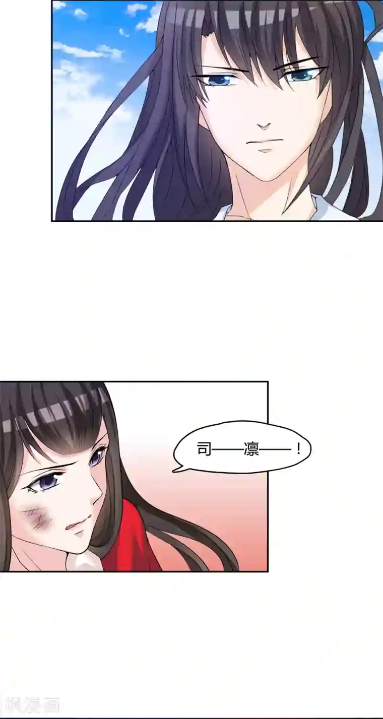 我今天开始逆袭第18话 重生之不要打扰我飞升