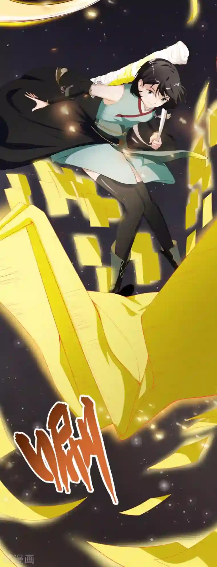 我今天开始逆袭第19话 天才少女逆袭都市1