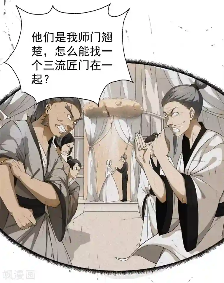 我今天开始逆袭第19话 天才少女逆袭都市1