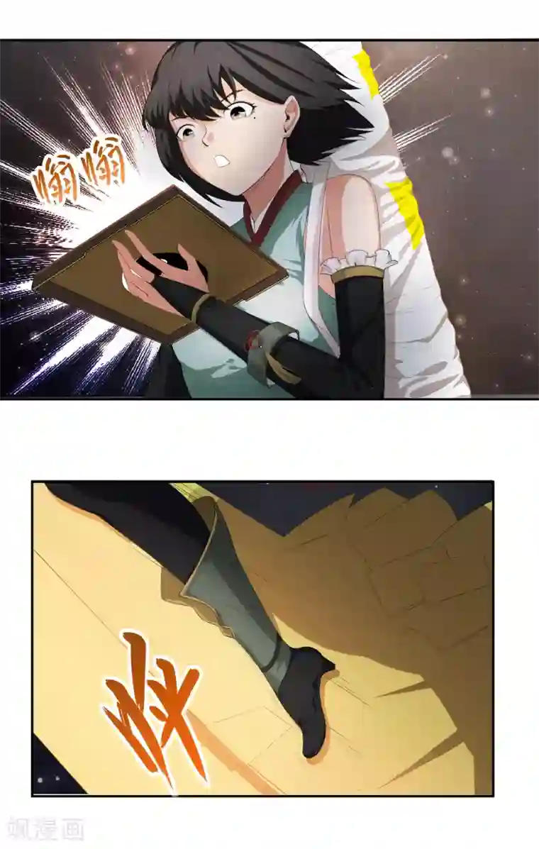 我今天开始逆袭第19话 天才少女逆袭都市1