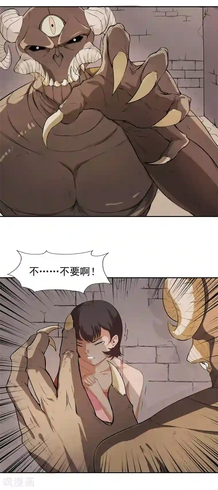 我今天开始逆袭第19话 天才少女逆袭都市1