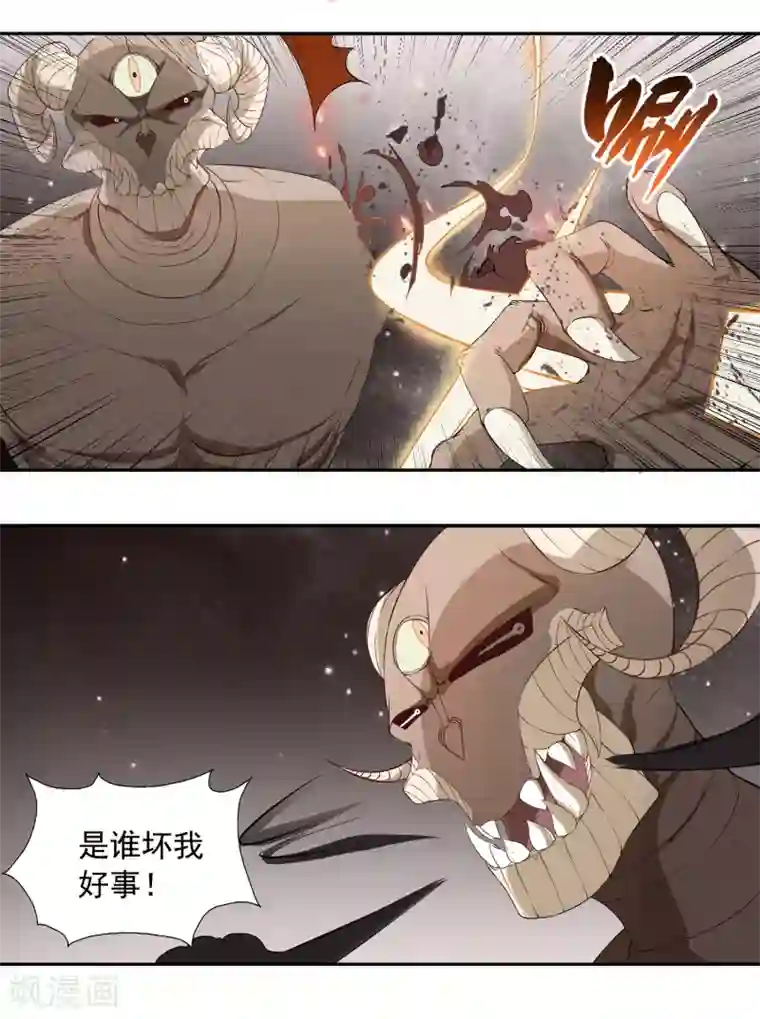 我今天开始逆袭第19话 天才少女逆袭都市1