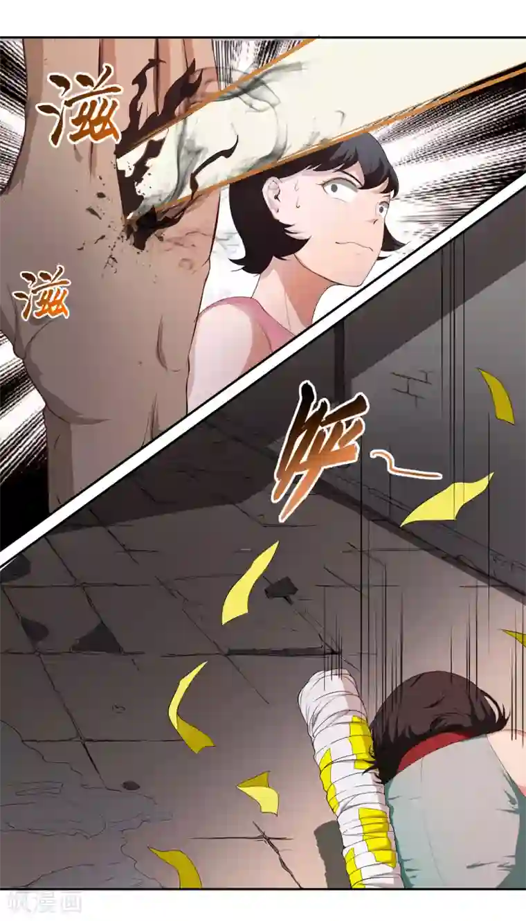 我今天开始逆袭第19话 天才少女逆袭都市1