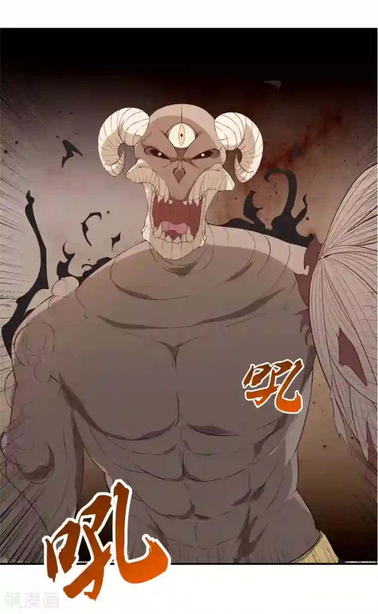 我今天开始逆袭第19话 天才少女逆袭都市1